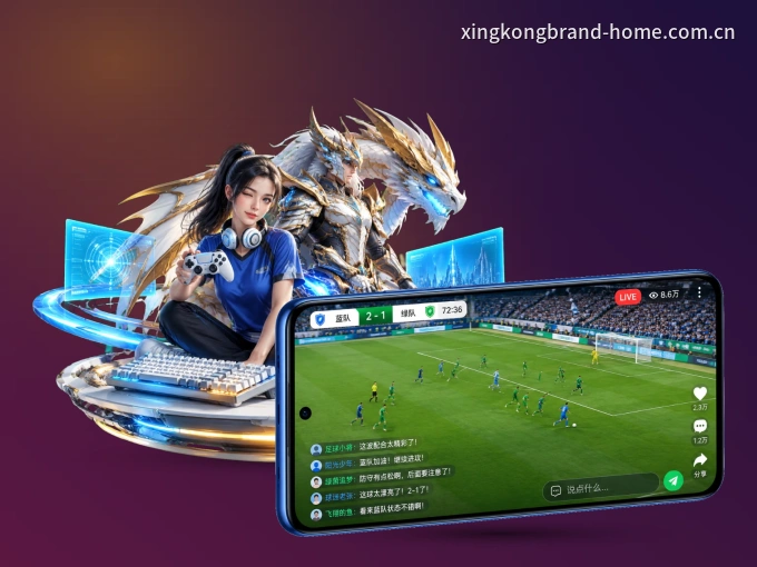 下载星空体育 APP，移动看球首选